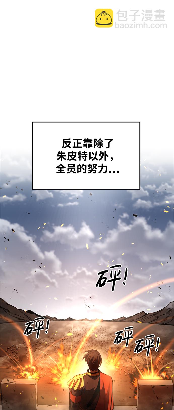 第30话34
