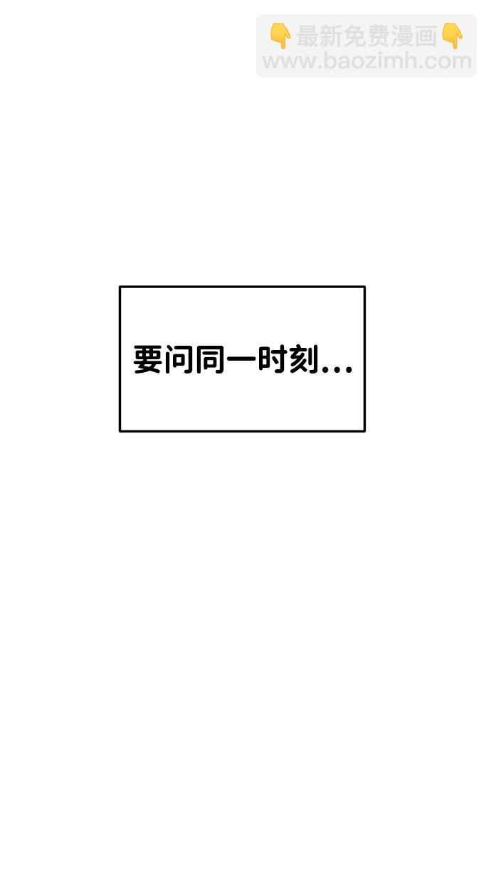 第30话5