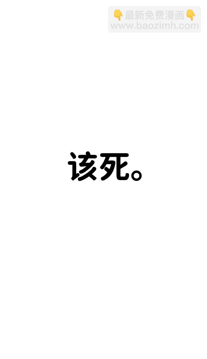 第30话51