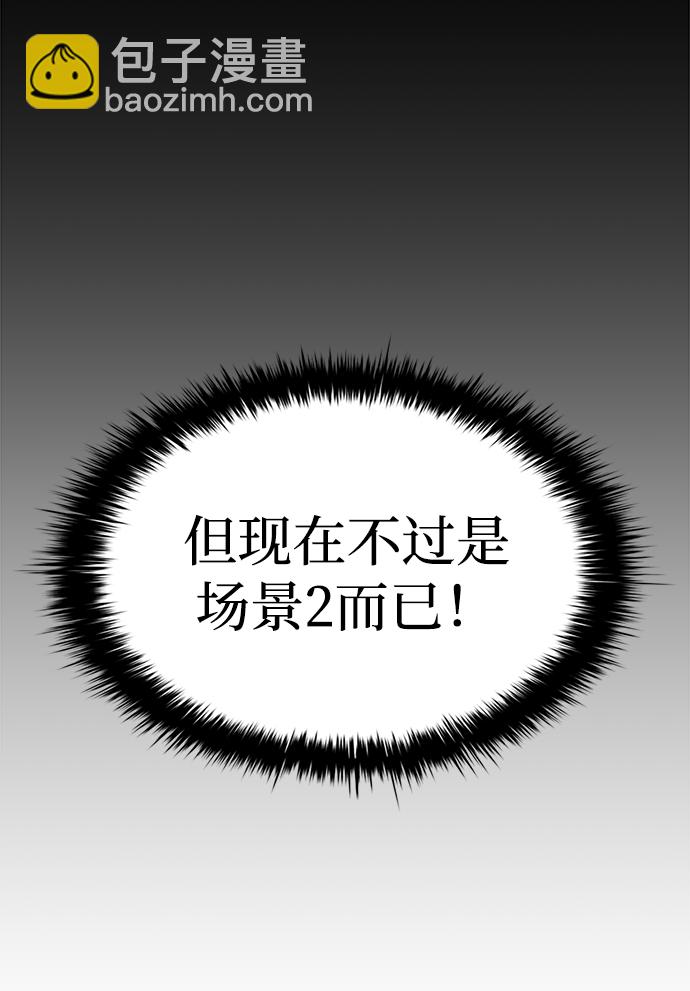 第30话57