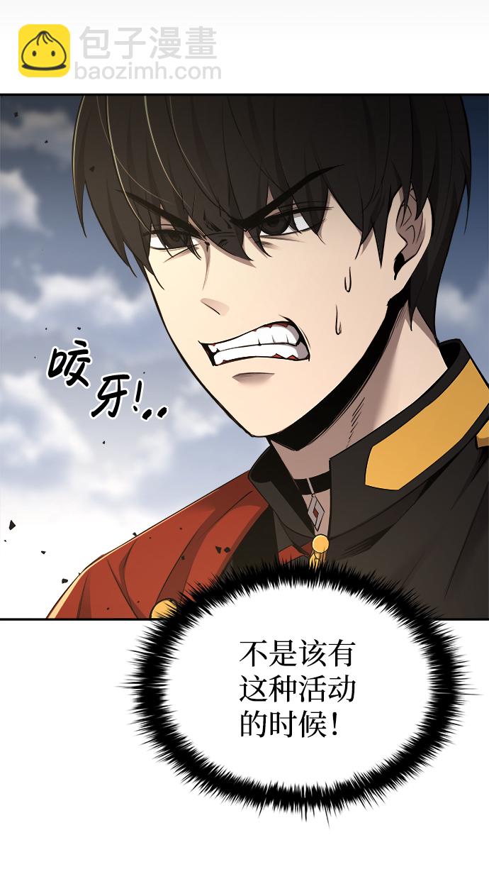 第30话58