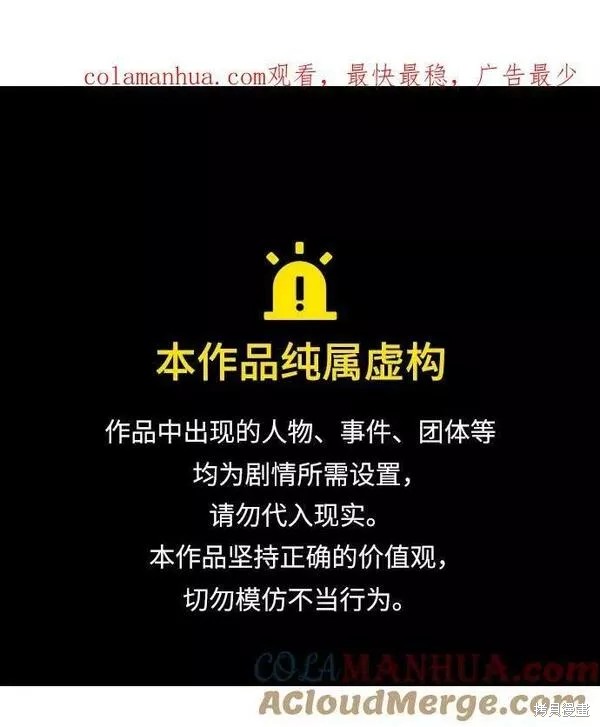 第32话0
