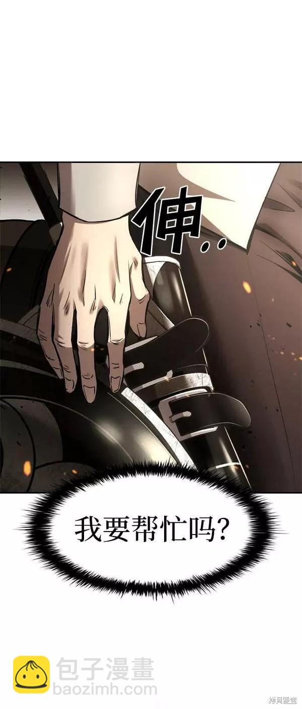 第32话10