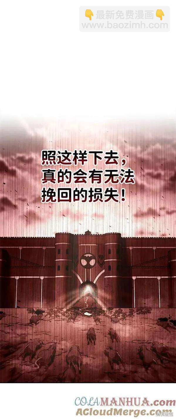 第32话104