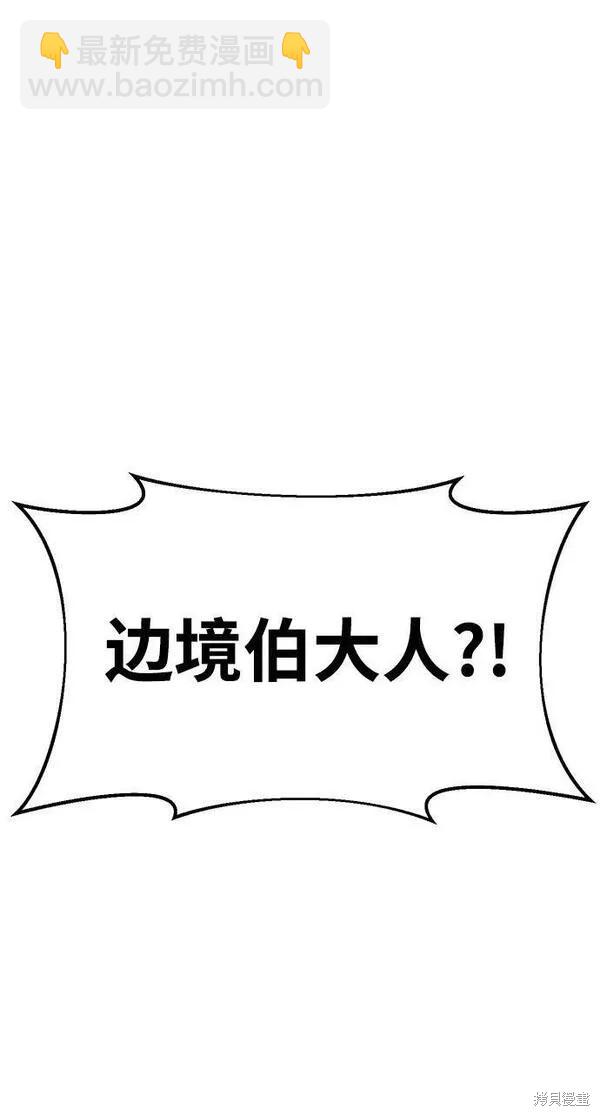 第32话106