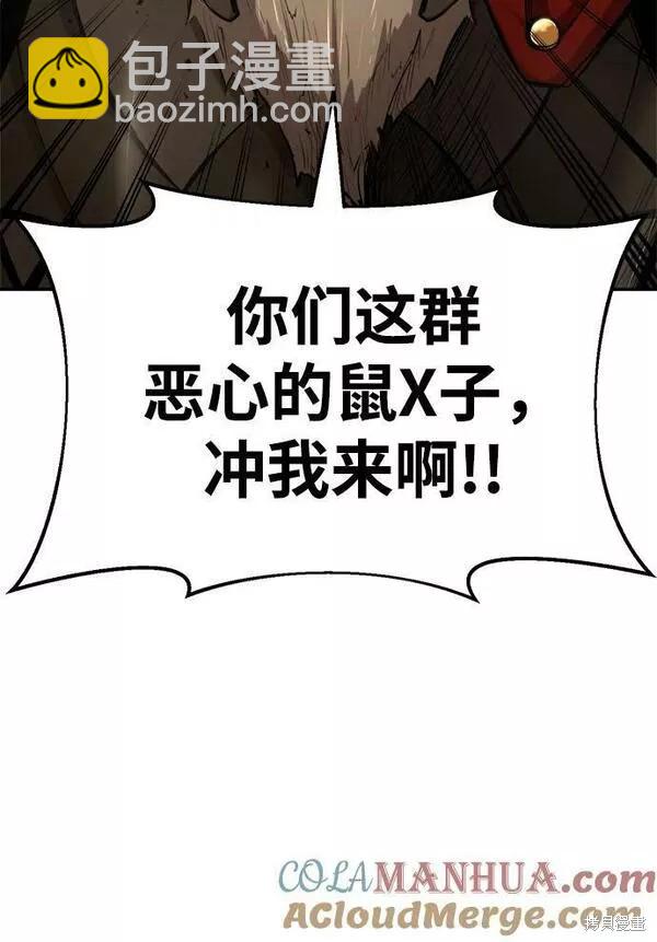 第32话112