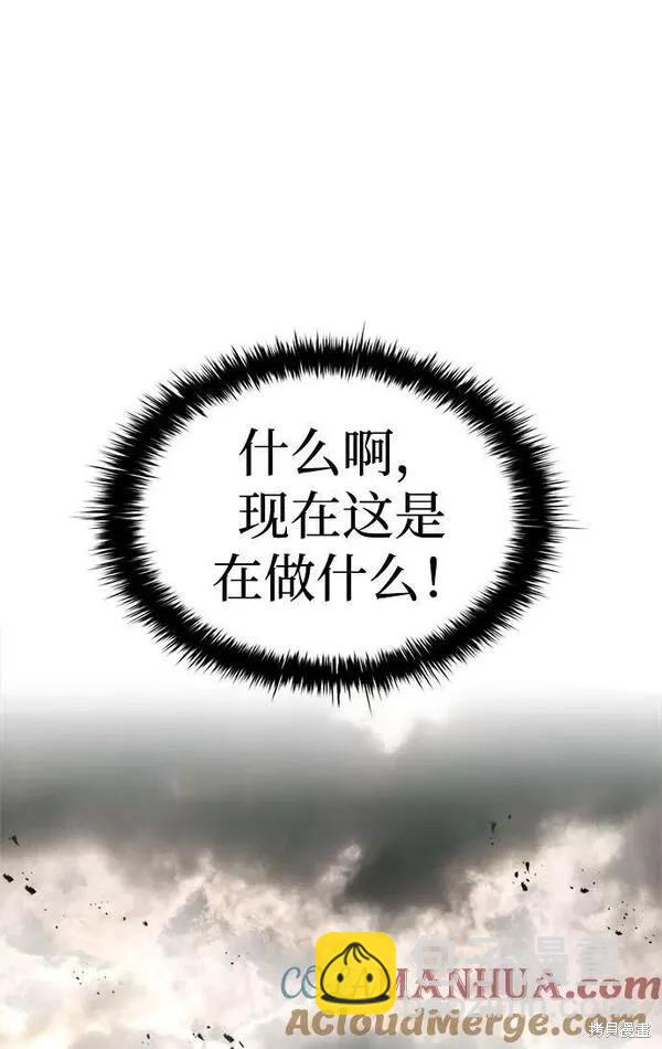第32话116