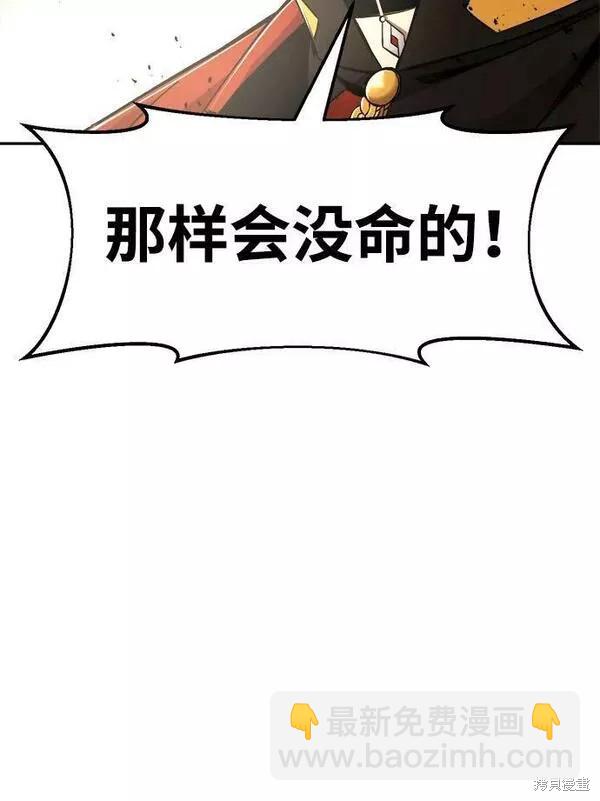 第32话119