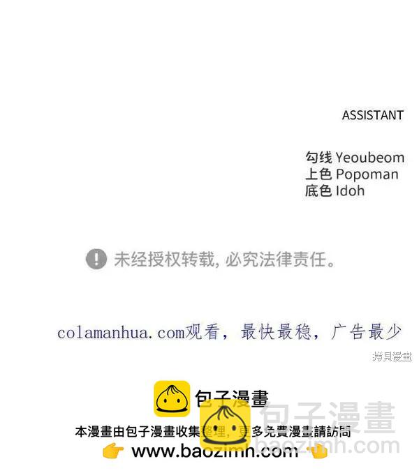 第32话121