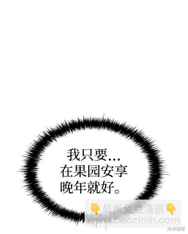 第32话15
