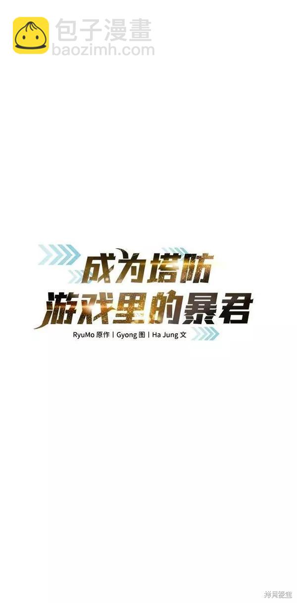 第32话23