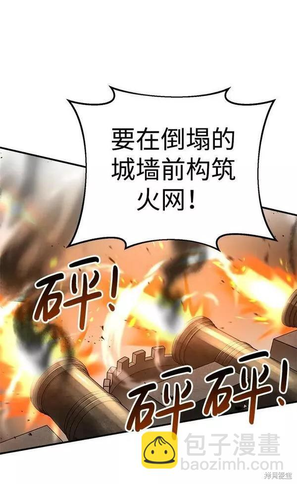 第32话30