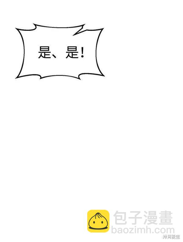 第32话37