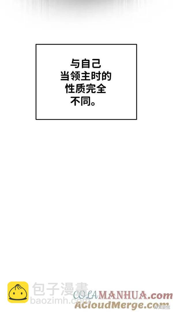 第32话4