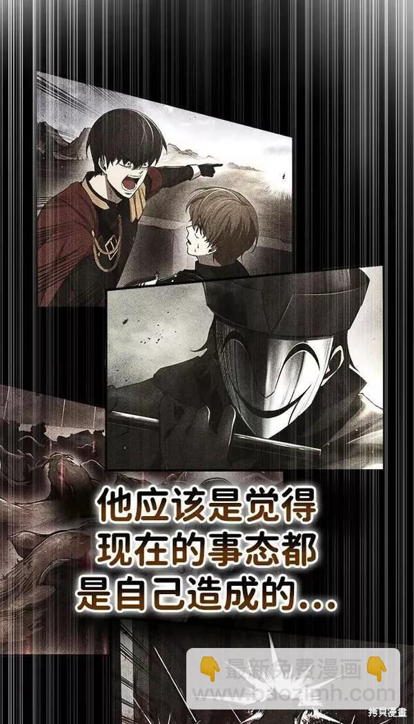 第32话41
