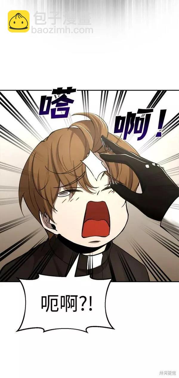 第32话43