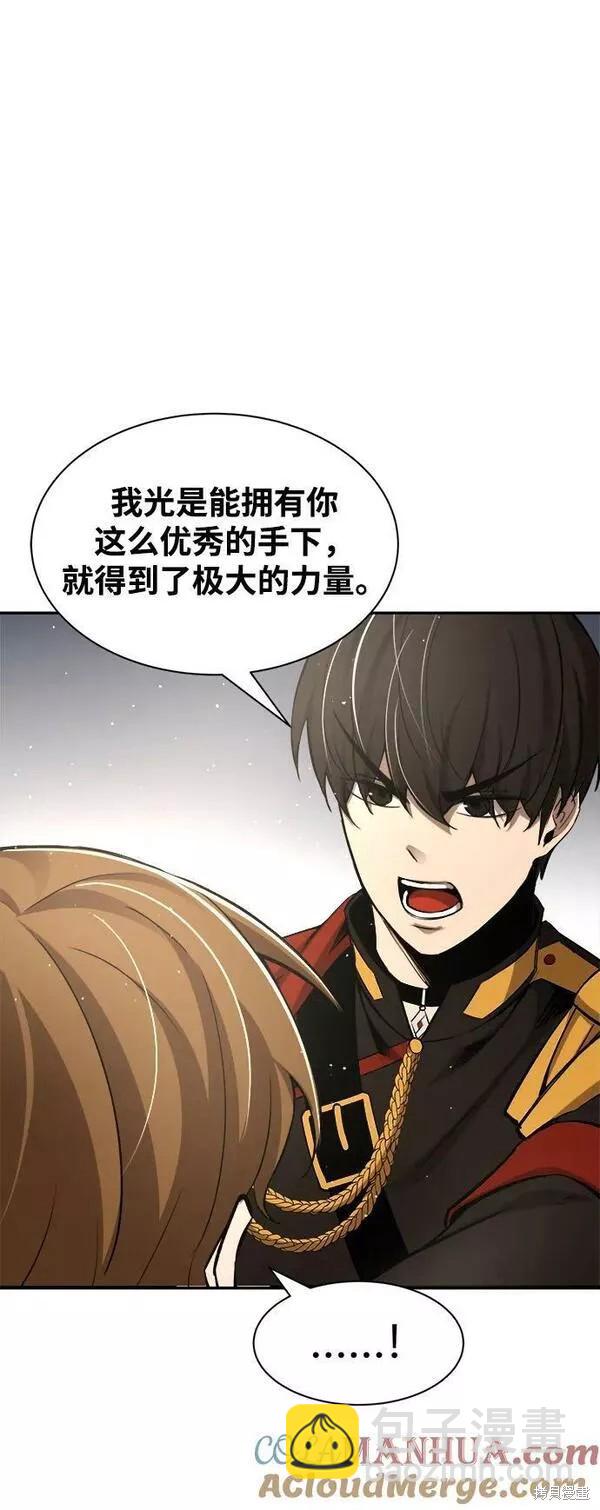 第32话48