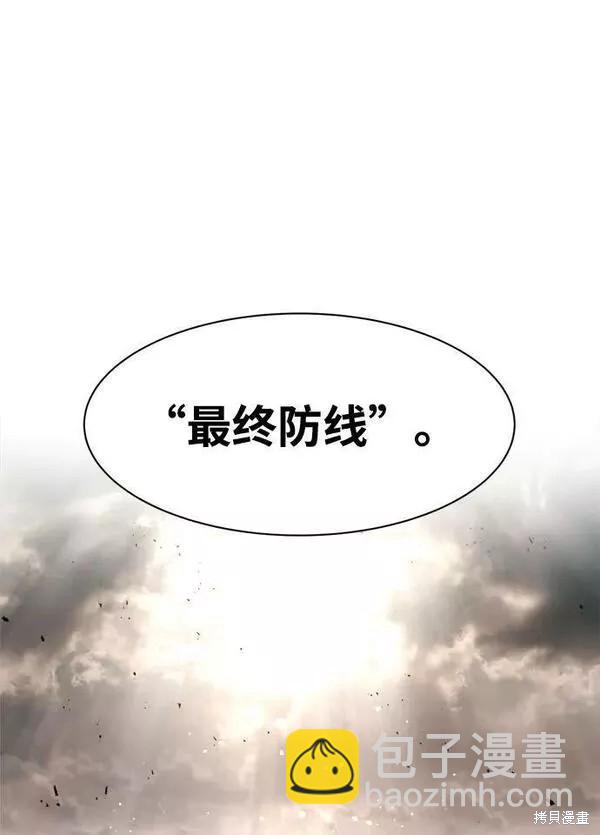 第32话55