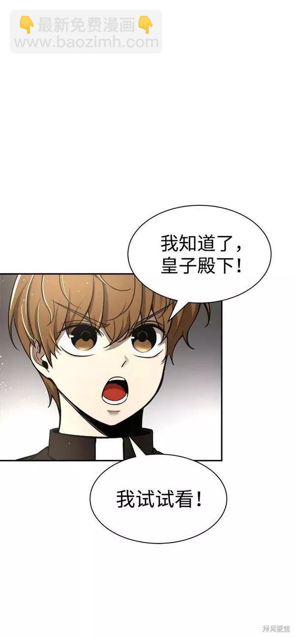 第32话57