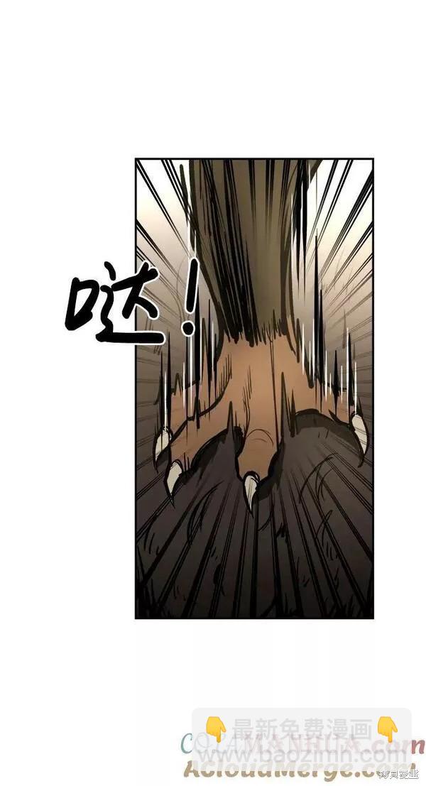 第32话64