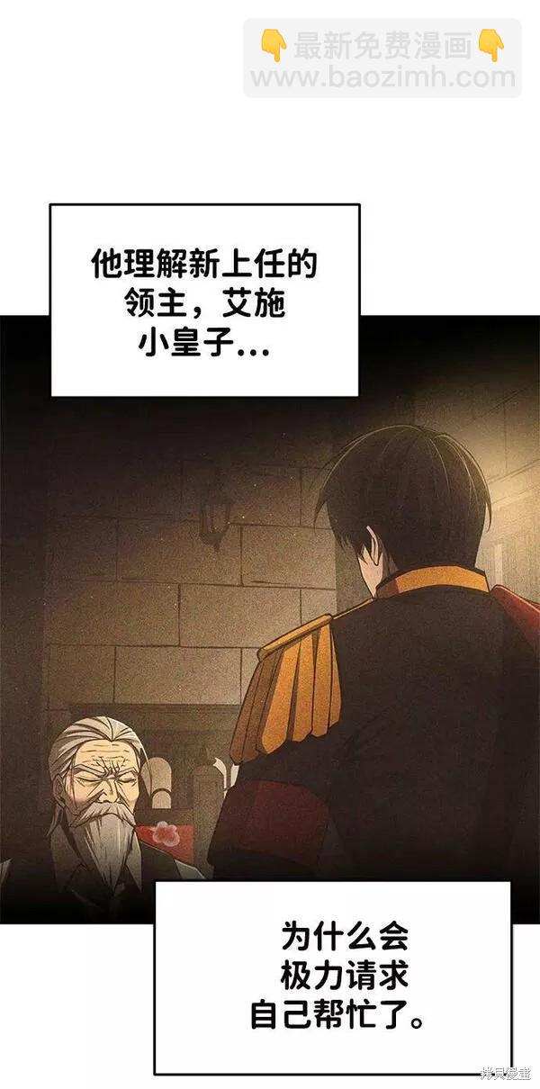 第32话7