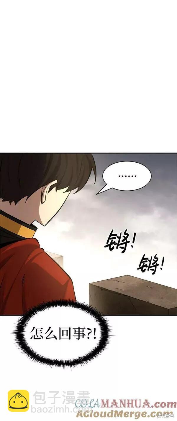 第32话72
