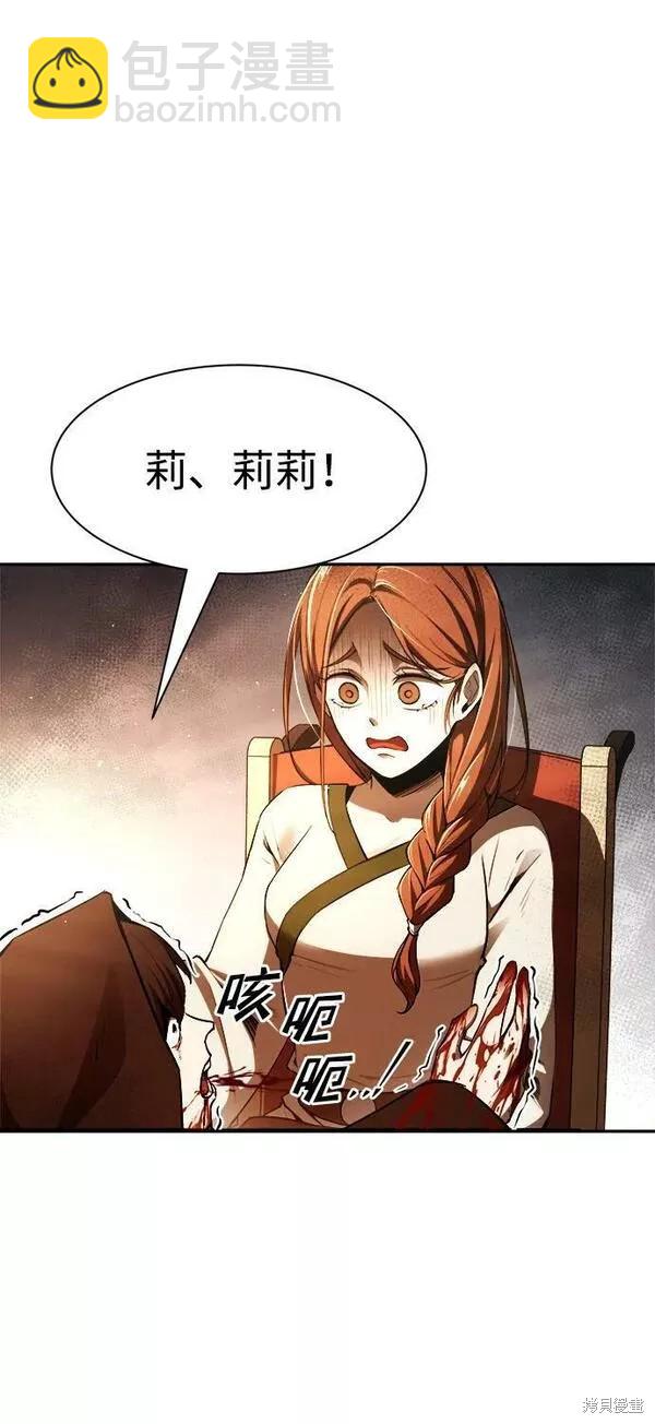 第32话82
