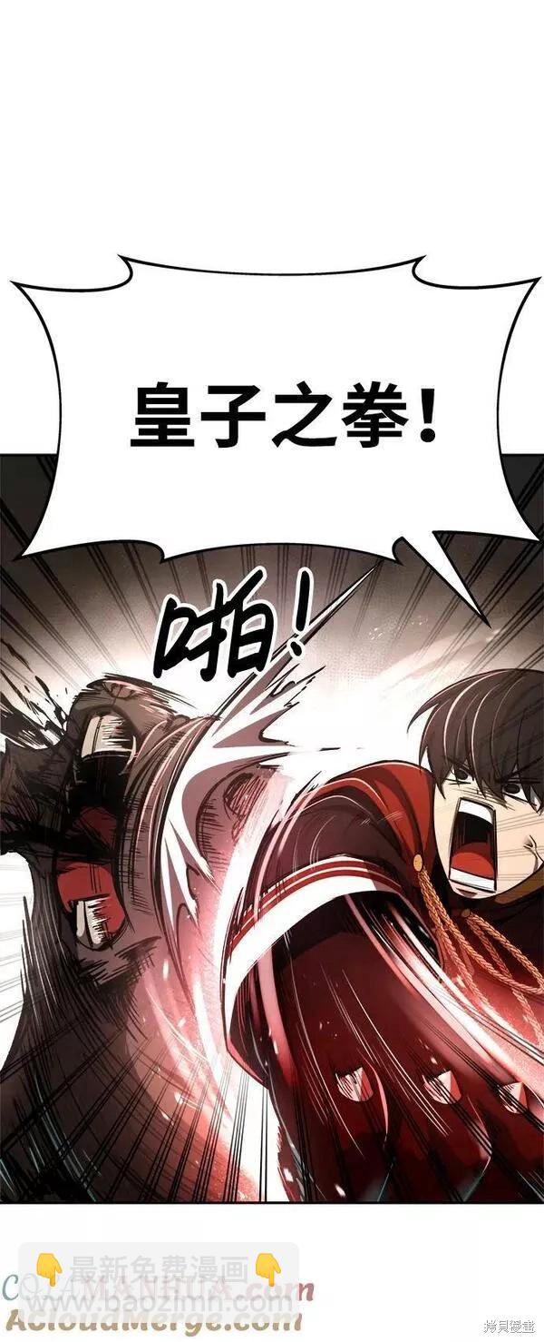 第32话84