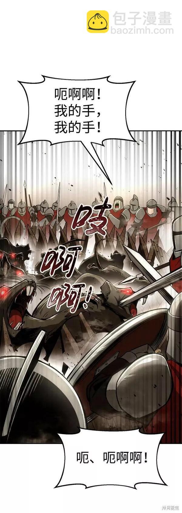 第32话95