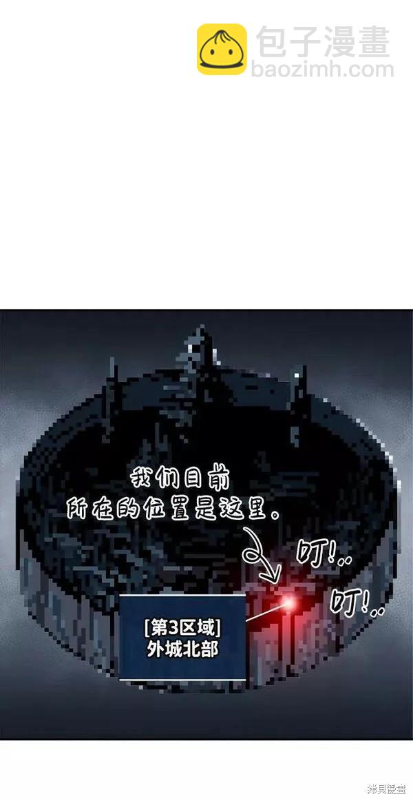 第42话10