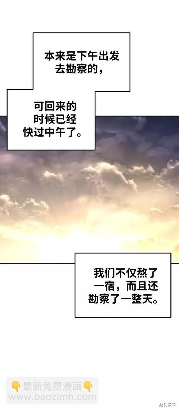 第42话18