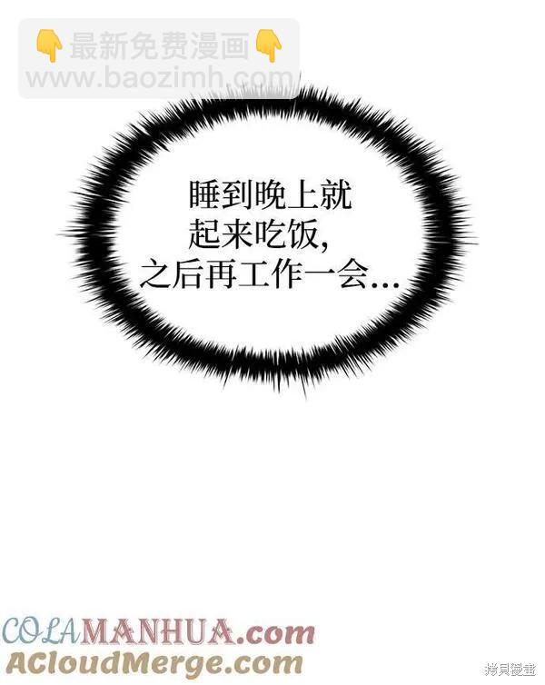 第42话20