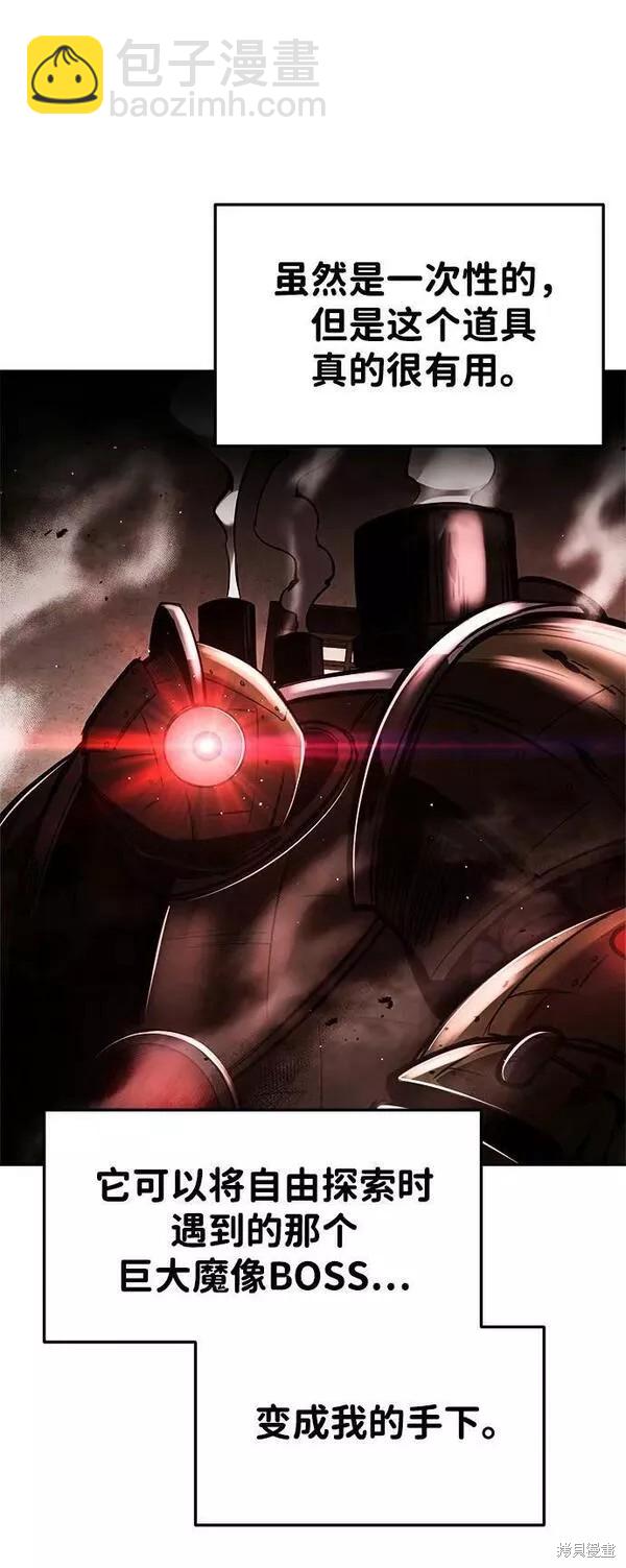 第42话31
