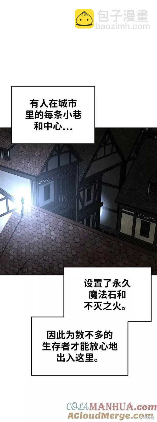 第42话4