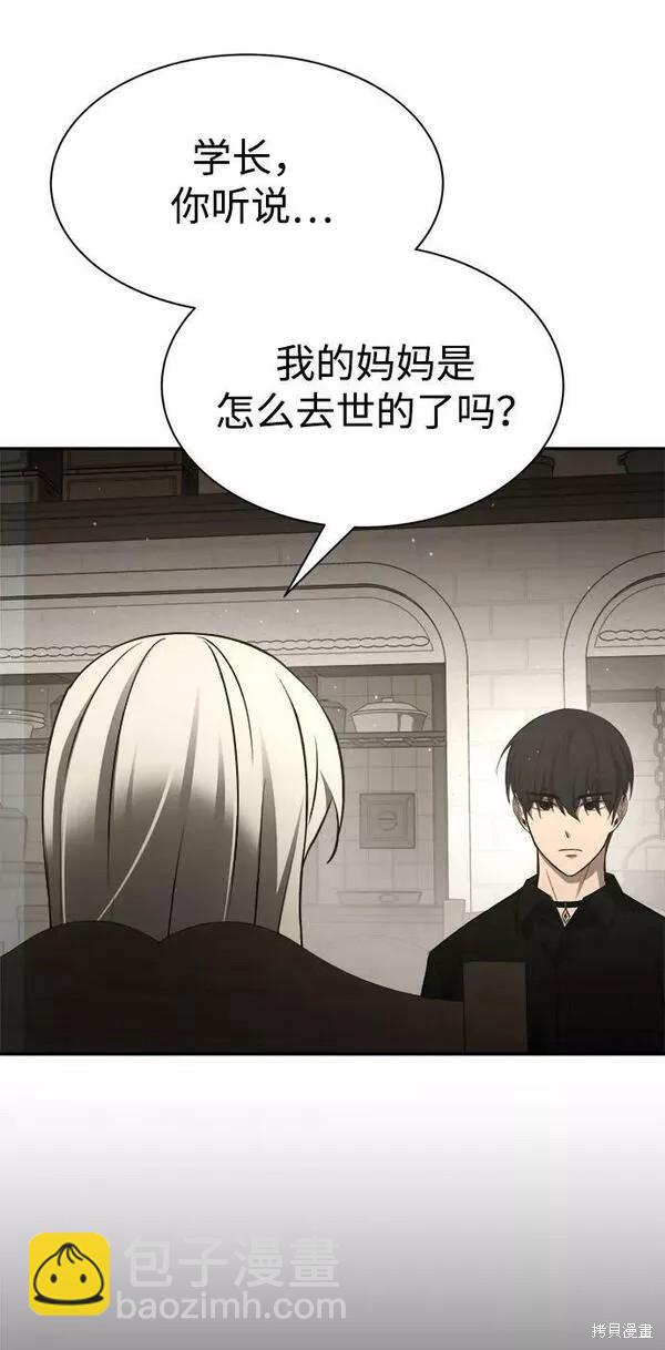第42话90