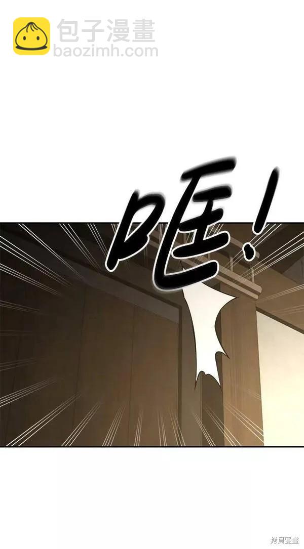 第43话10