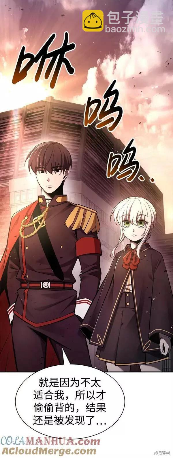 第43话100