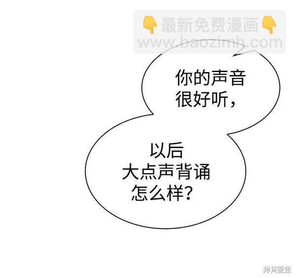 第43话101