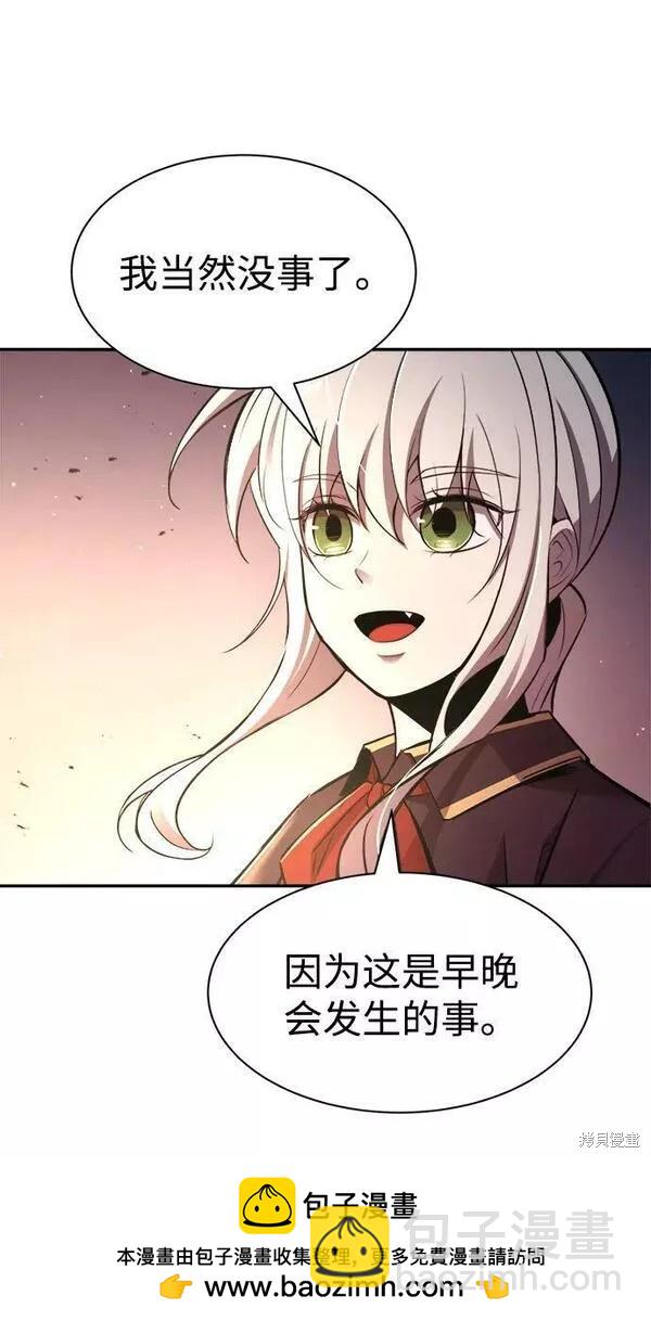 第43话107