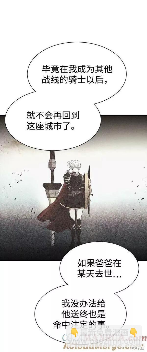 第43话108