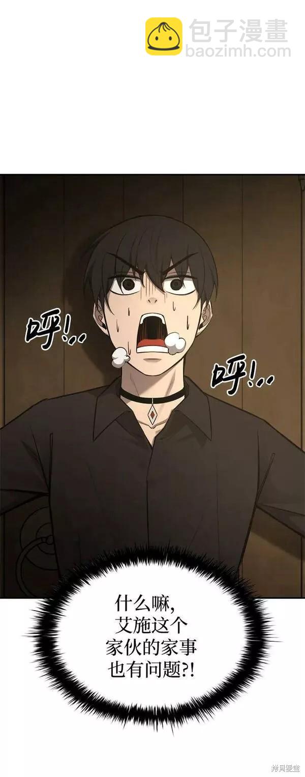 第43话11