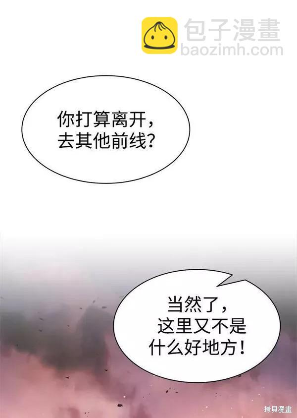 第43话110