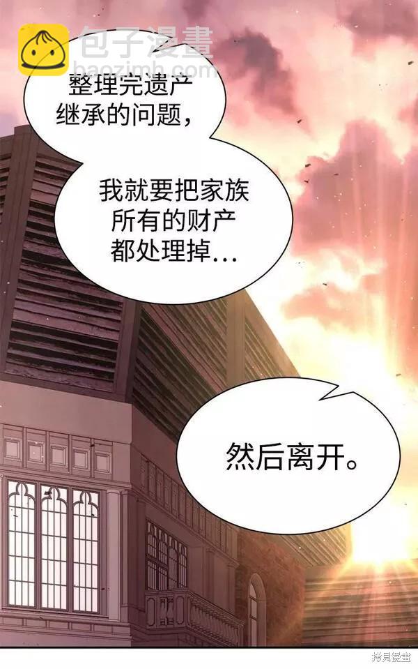 第43话111