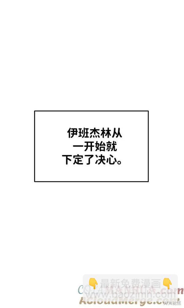 第43话112