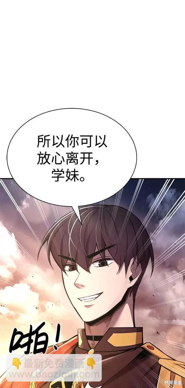 第43话118
