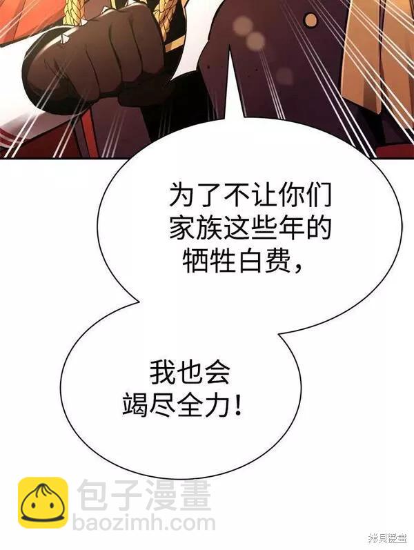 第43话119
