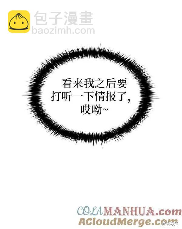 第43话12