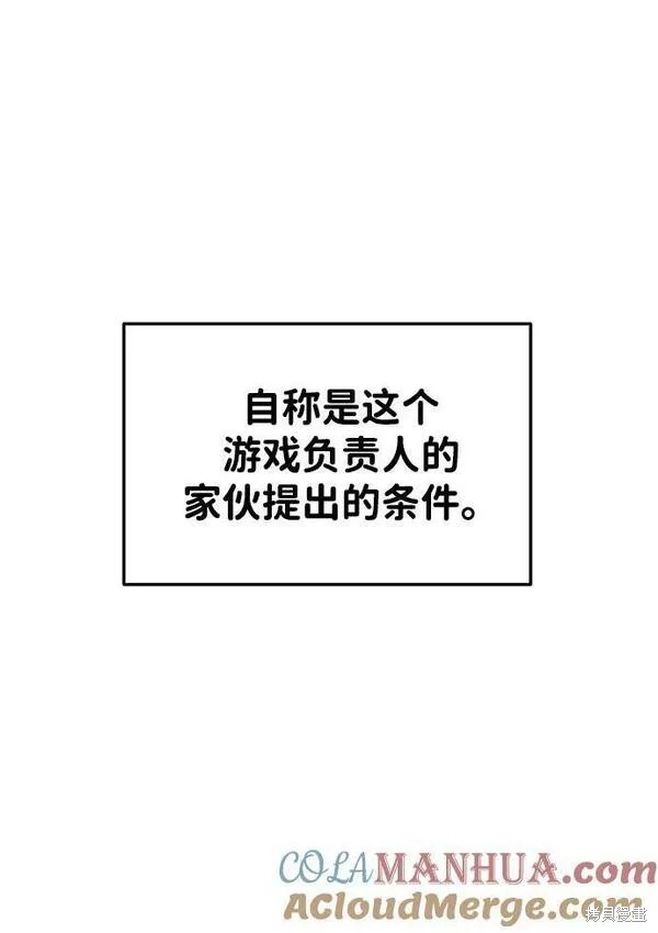 第43话124