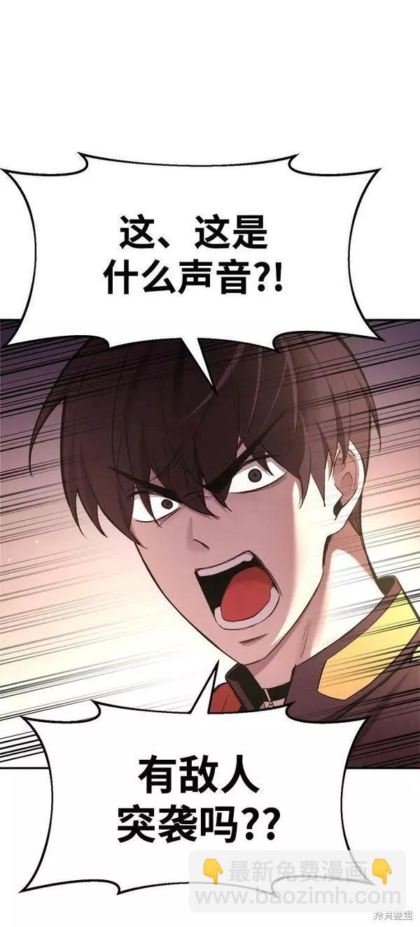 第43话129