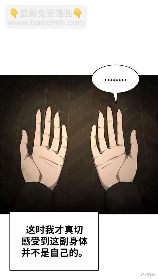第43话13